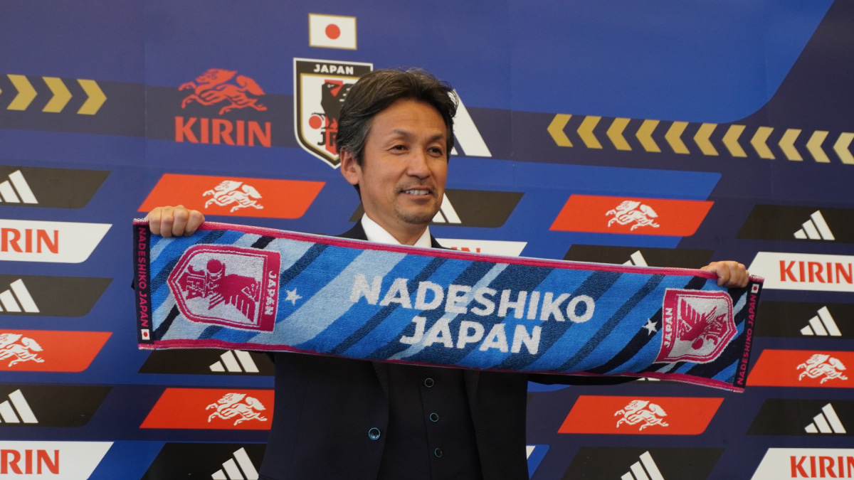 なでしこジャパンの新監督に就任した狩野倫久