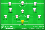 アルジェリア代表のスタメン