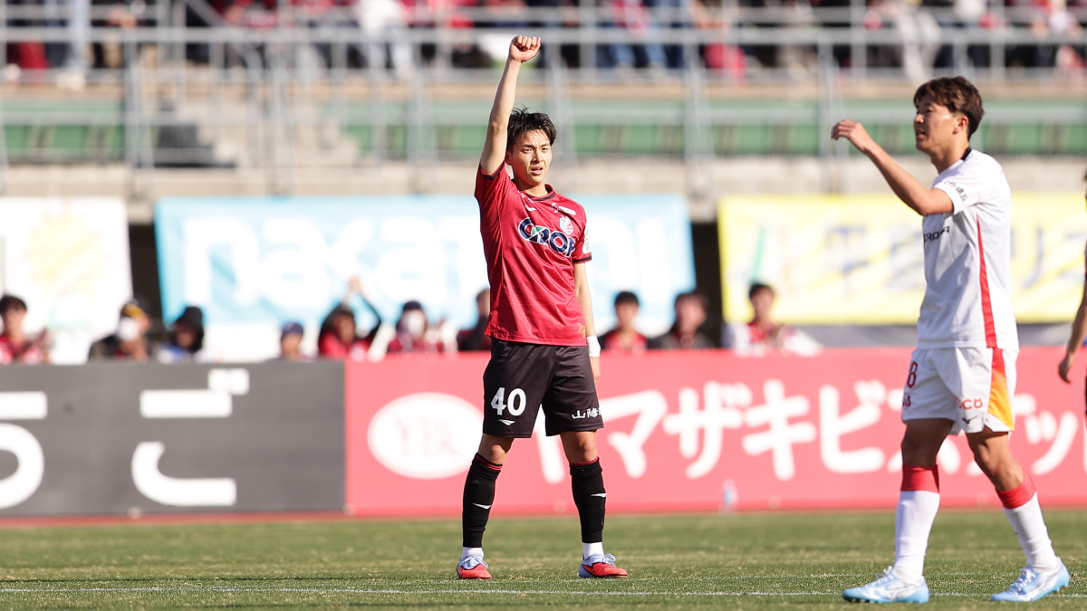 ファジアーノ岡山加入後初ゴールを決めた河野孝汰