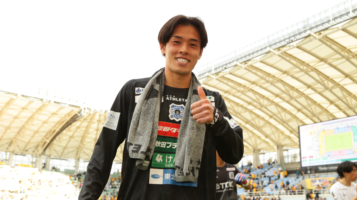 ブラウブリッツ秋田 佐藤大樹