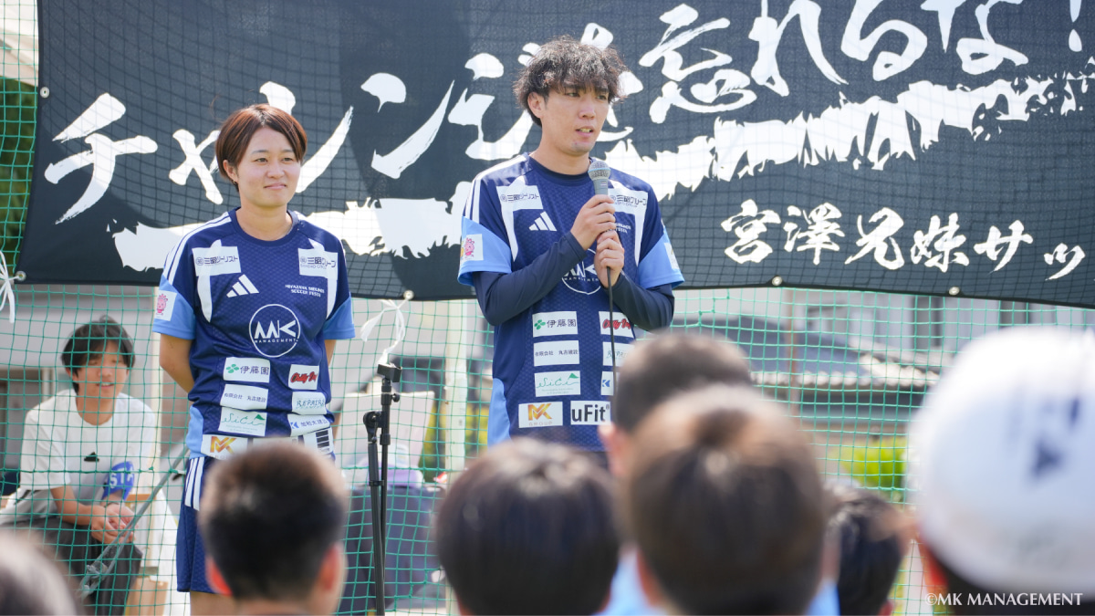 2026年6月13日『宮澤兄妹サッカーフェスタ in三島市』より なでしこジャパンの宮澤ひなた