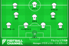 アルジェリア代表のスタメン