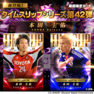 KONAMI