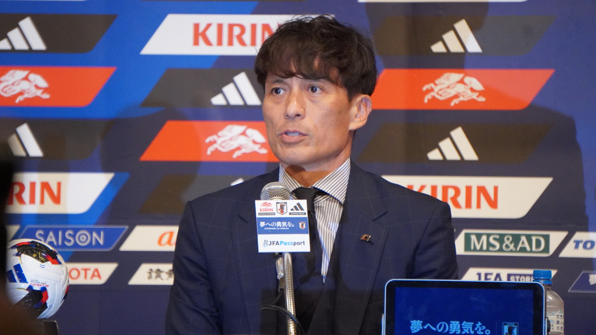森保監督の続投会見に出席した宮本恒靖会長