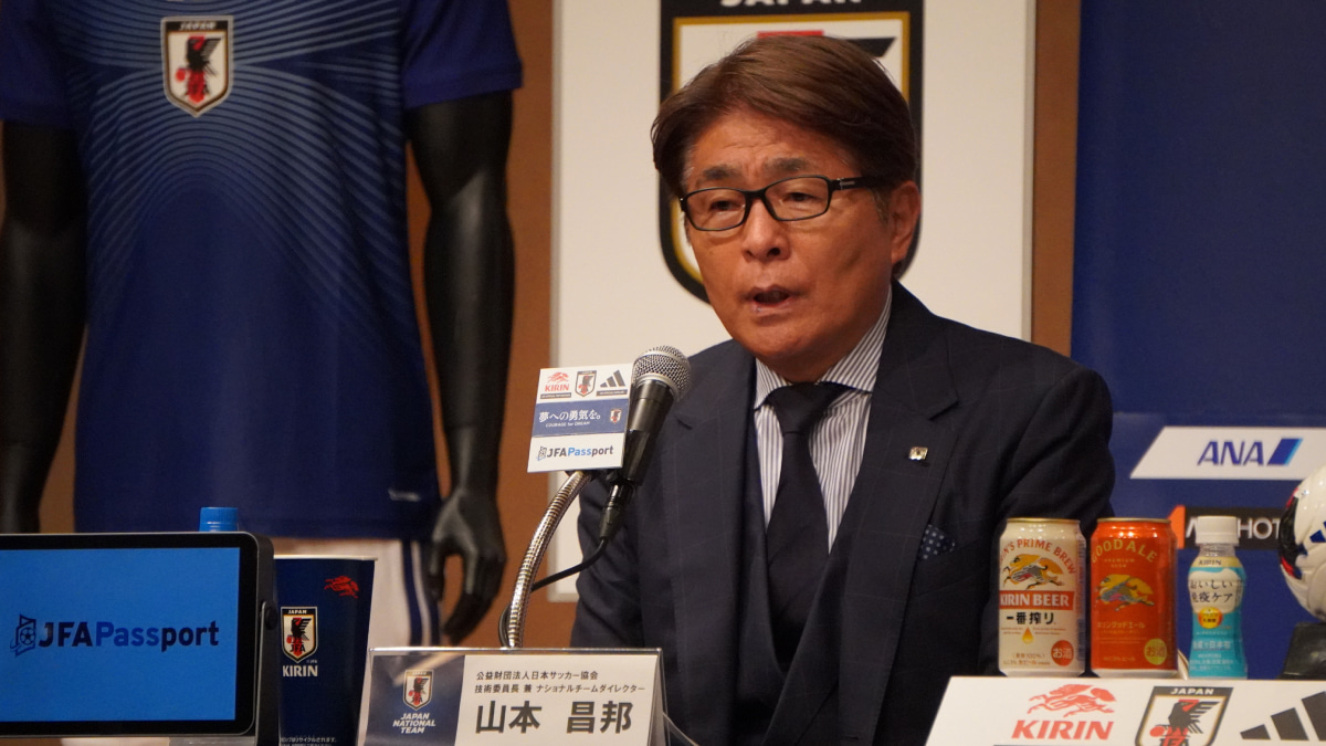 続投会見に出席した山本昌邦ナショナルチームダイレクター兼 技術委員長