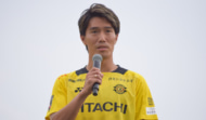FC東京から柏レイソルに移籍した遠藤渓太