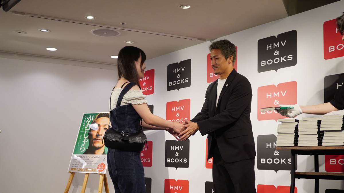 初の自叙伝『がむしゃら なぜ俺は、こんなに走るのか——。』の発売記念イベントでファンに直接サイン本を手渡しした日本代表の前田大然