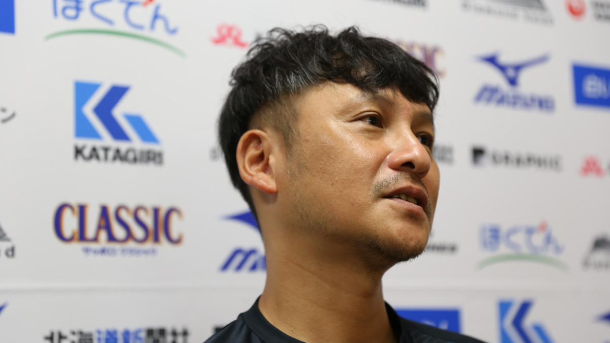 北海道コンサドーレ札幌　川井健太監督　単独インタビューにて