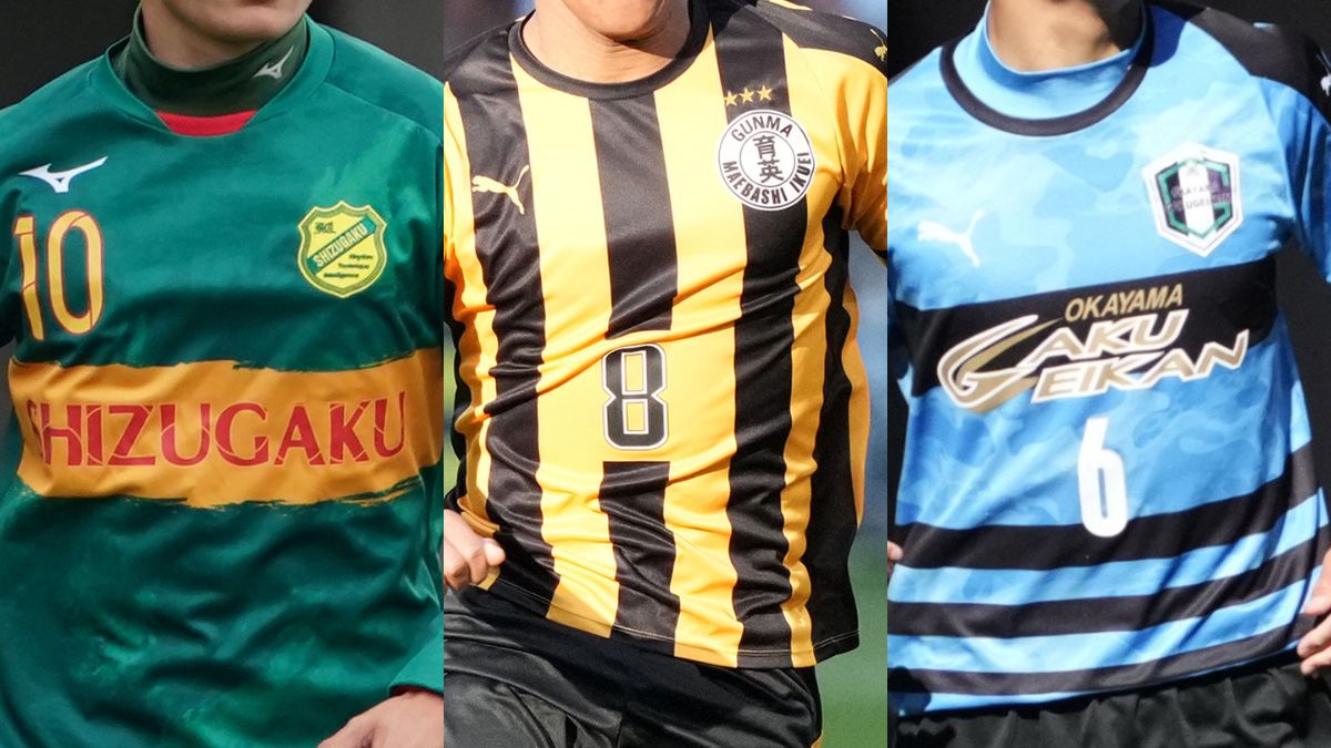 高校サッカーインターハイ偏差値ランキング11〜15位