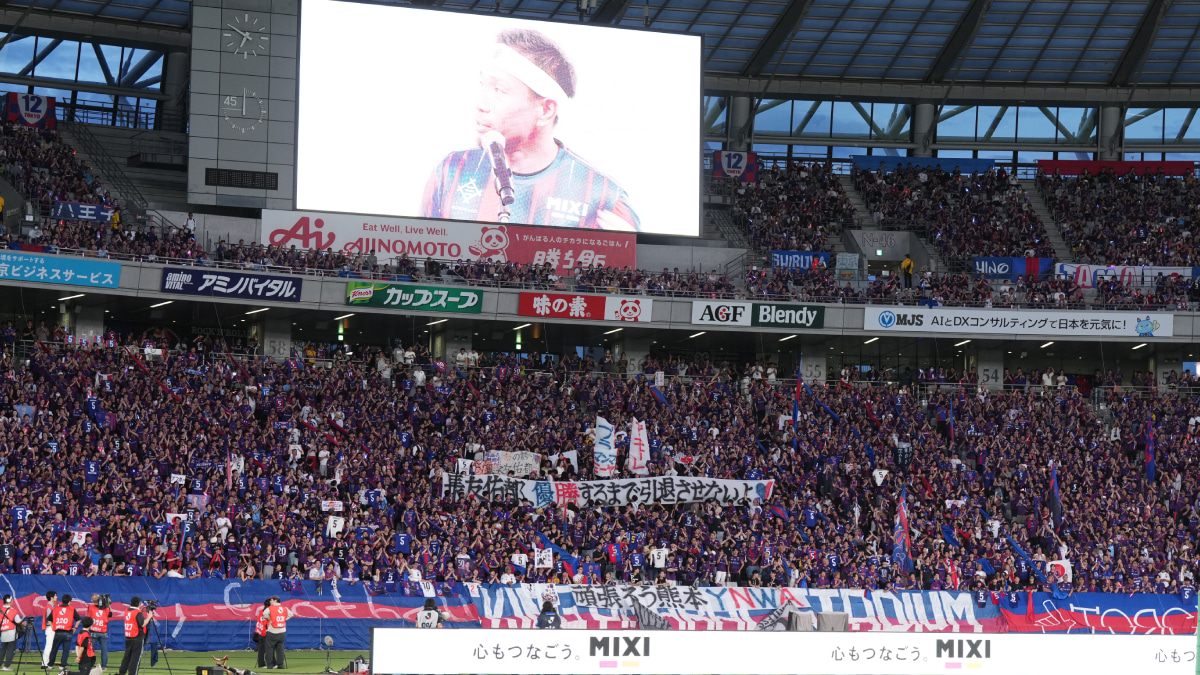 FC東京 vs FC町田ゼルビア