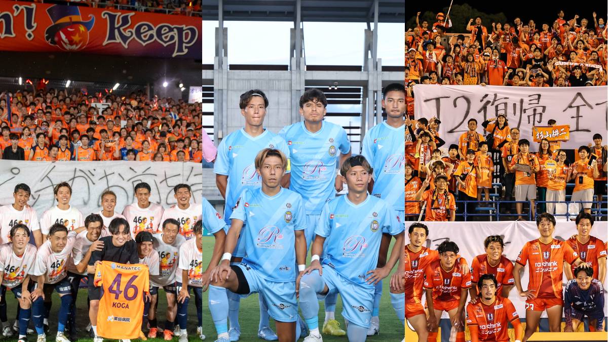 前途多難…? 26/27 Jリーグ開幕節の観客数ワーストランキング6〜10位