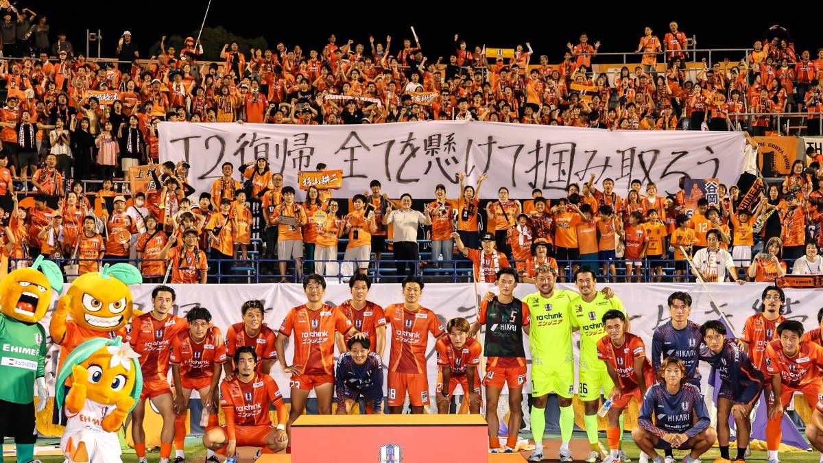 愛媛FC vs 奈良クラブ
