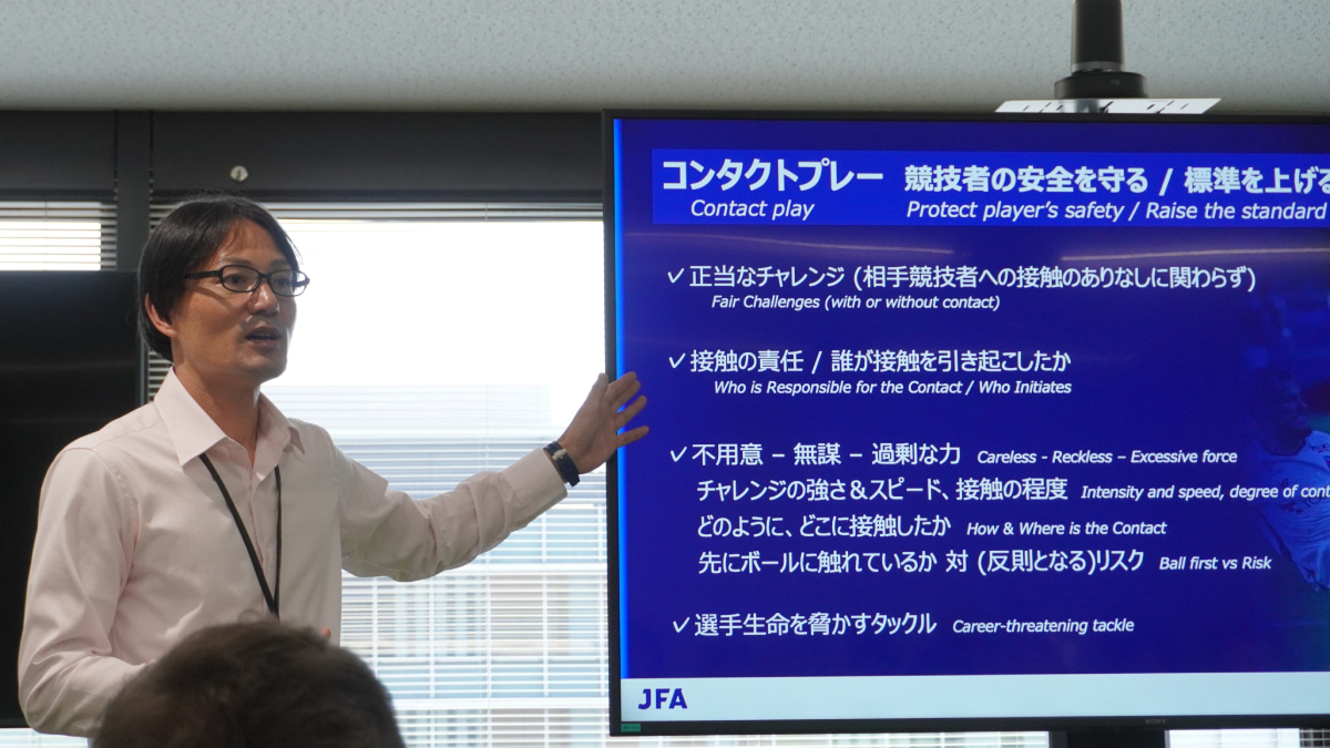 26年7月21日に行われたレフェリーブリーフィングにて　佐藤隆治　JFA審判マネジャー 