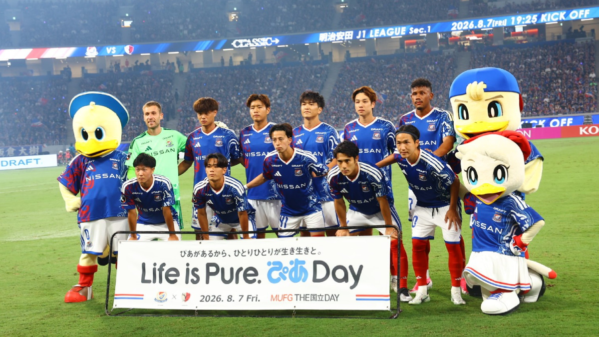 26/27明治安田J1リーグ開幕節 横浜F・マリノス対鹿島アントラーズ 写真撮影より