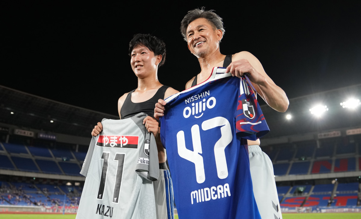 天皇杯2回戦で対戦は実現せずも、試合後にユニフォームを交換する横浜F・マリノスの三井寺眞と福島ユナイテッドFCの三浦知良