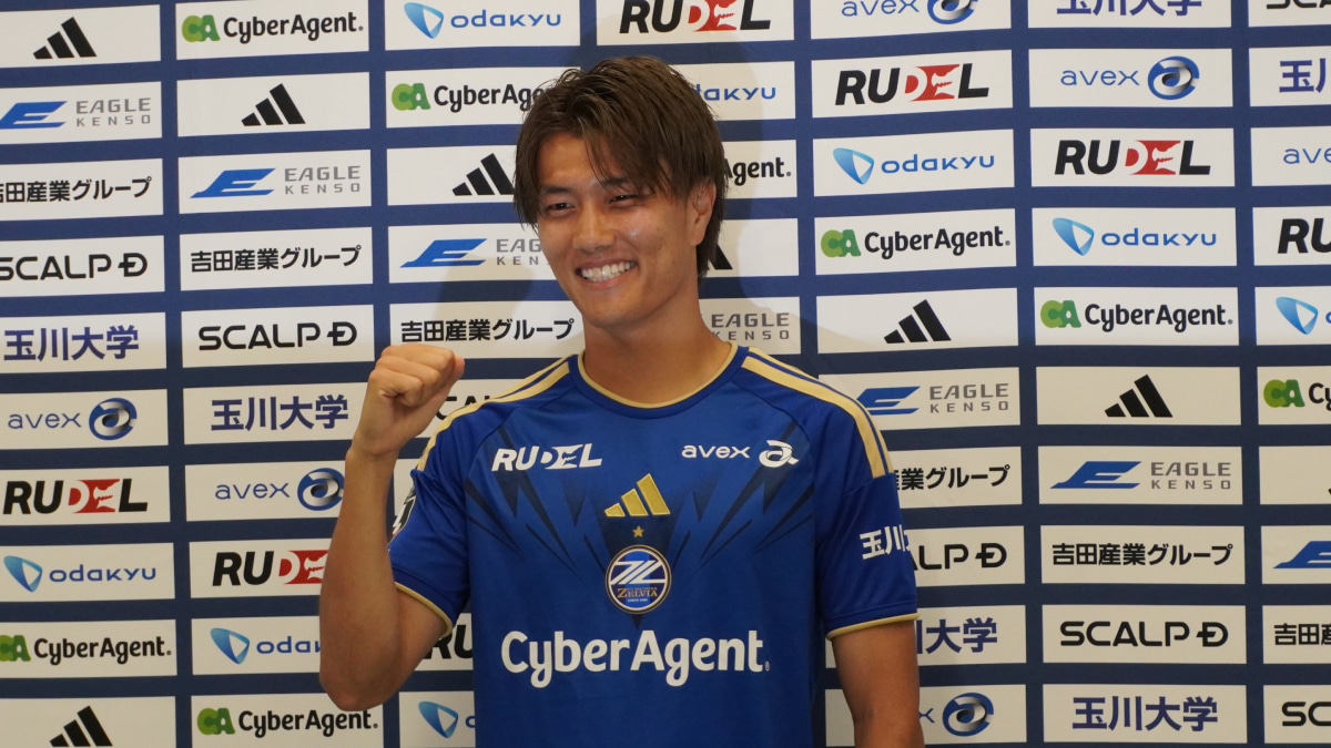 加入会見を行ったFC町田ゼルビアの小川航基