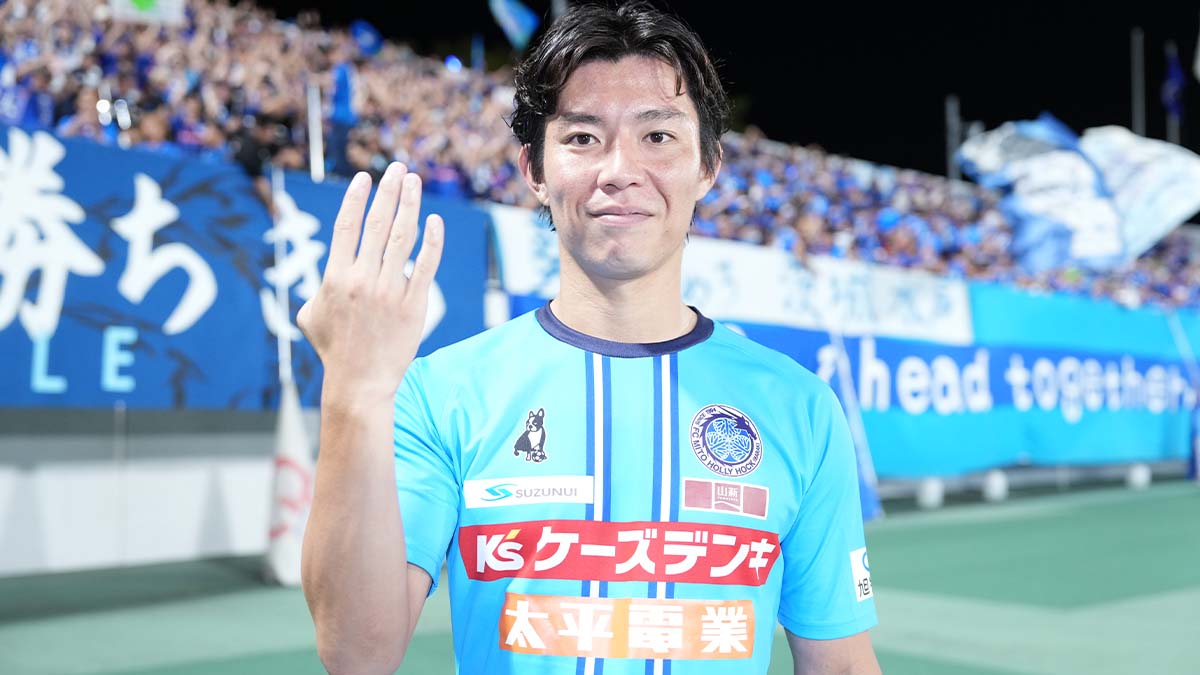 J1王者も止められない！ 水戸ホーリーホックFW渡邉新太、4ゴールの大暴れで鹿島アントラーズを粉砕