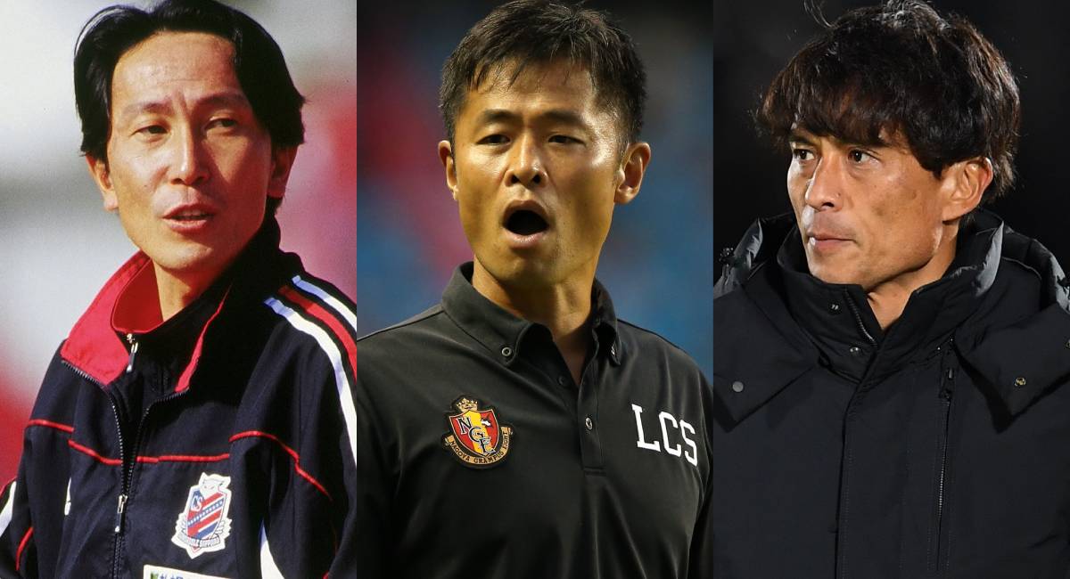 期待に応えられず…。Jリーグ、あっけなく解任された日本の大物監督5人