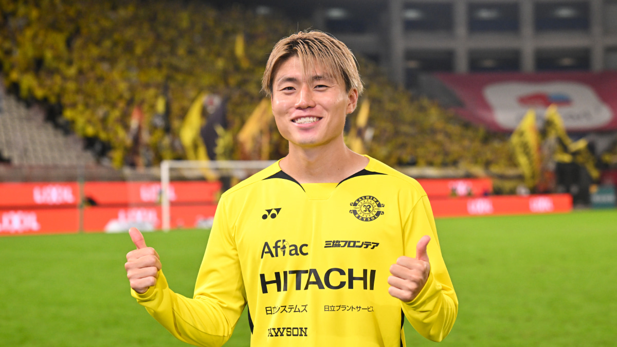 柏レイソル 山内日向汰