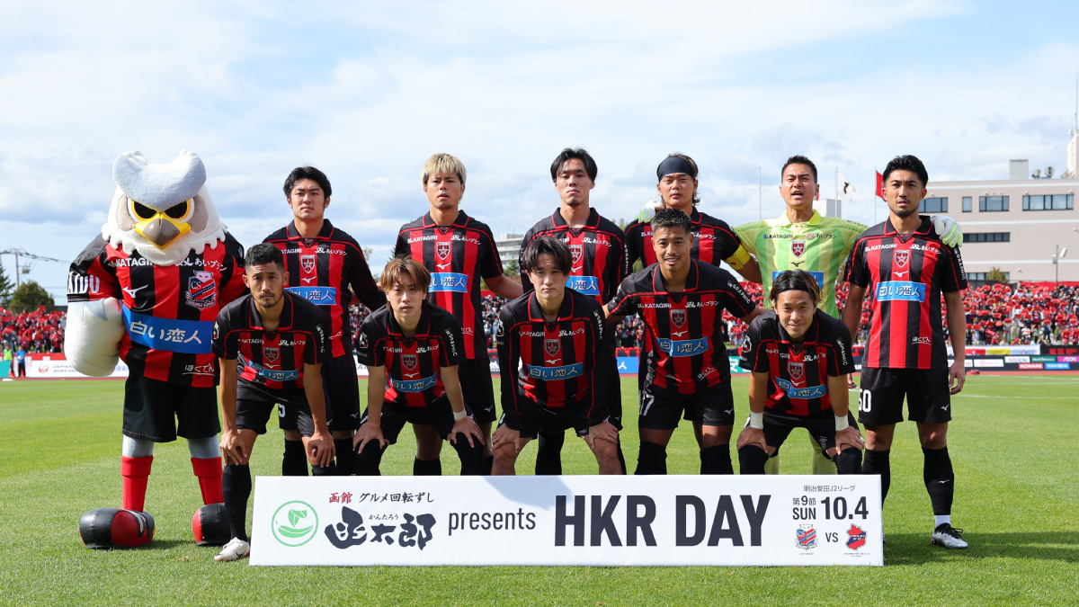 北海道コンサドーレ札幌 川原颯斗 26年10月4日、いわきFC戦で今季リーグ戦初出場となった