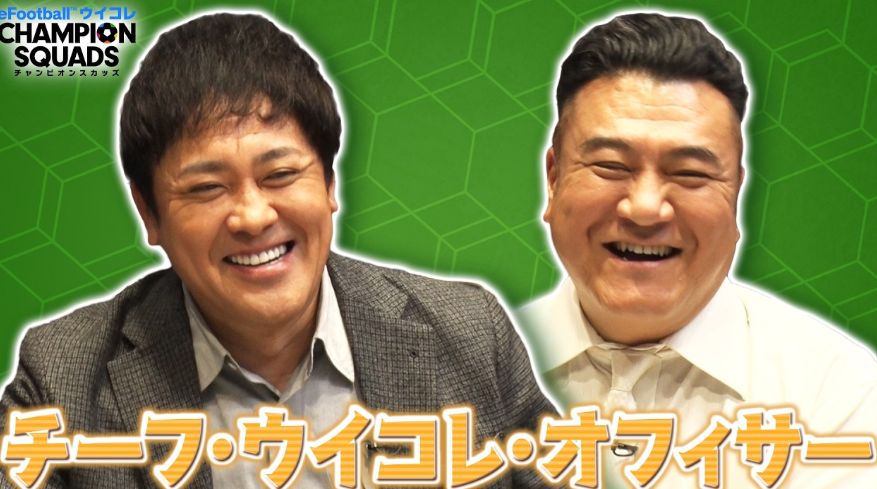 KONAMI